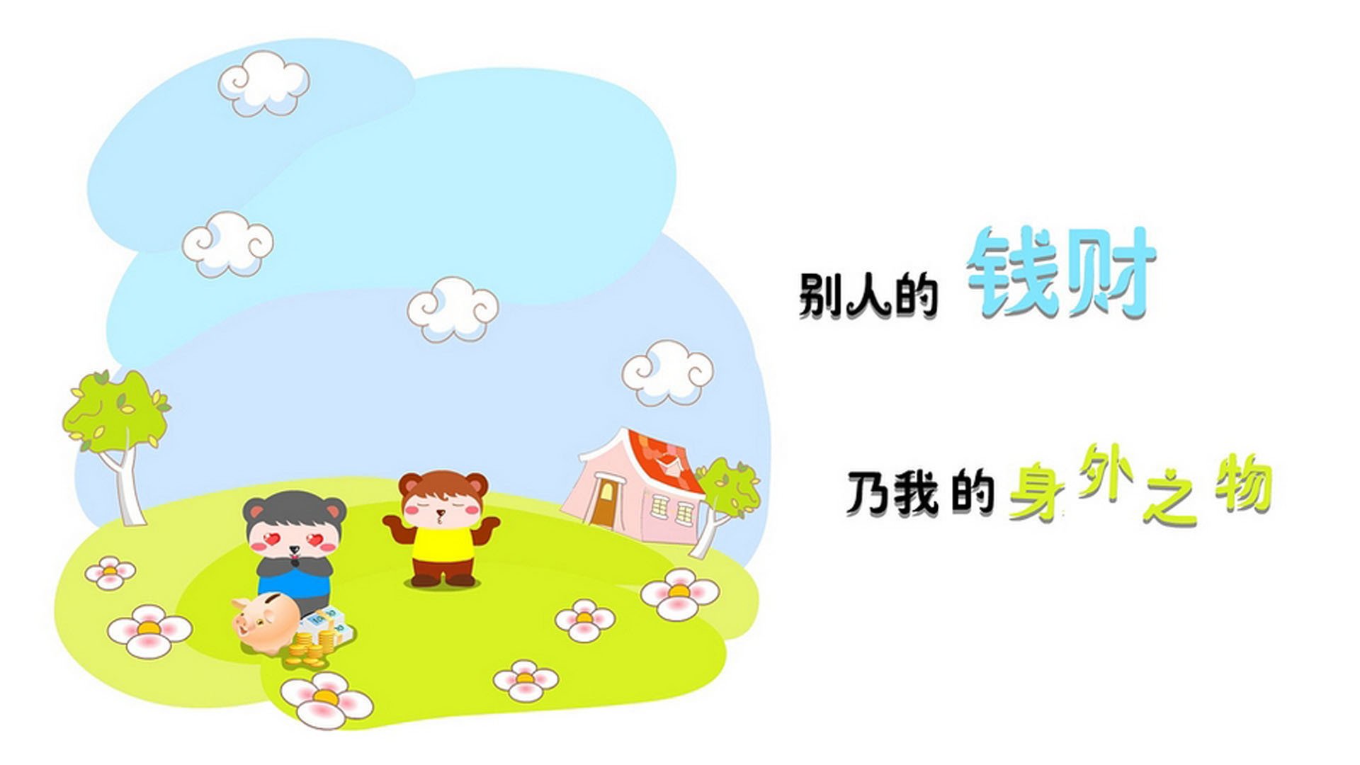 中国篮球教练员团队沟通与协作机制优化，篮球教练组成员