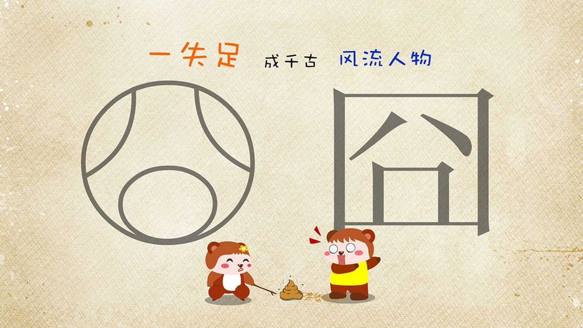 中国篮球教练员团队沟通效率提升方案，篮球教练管理