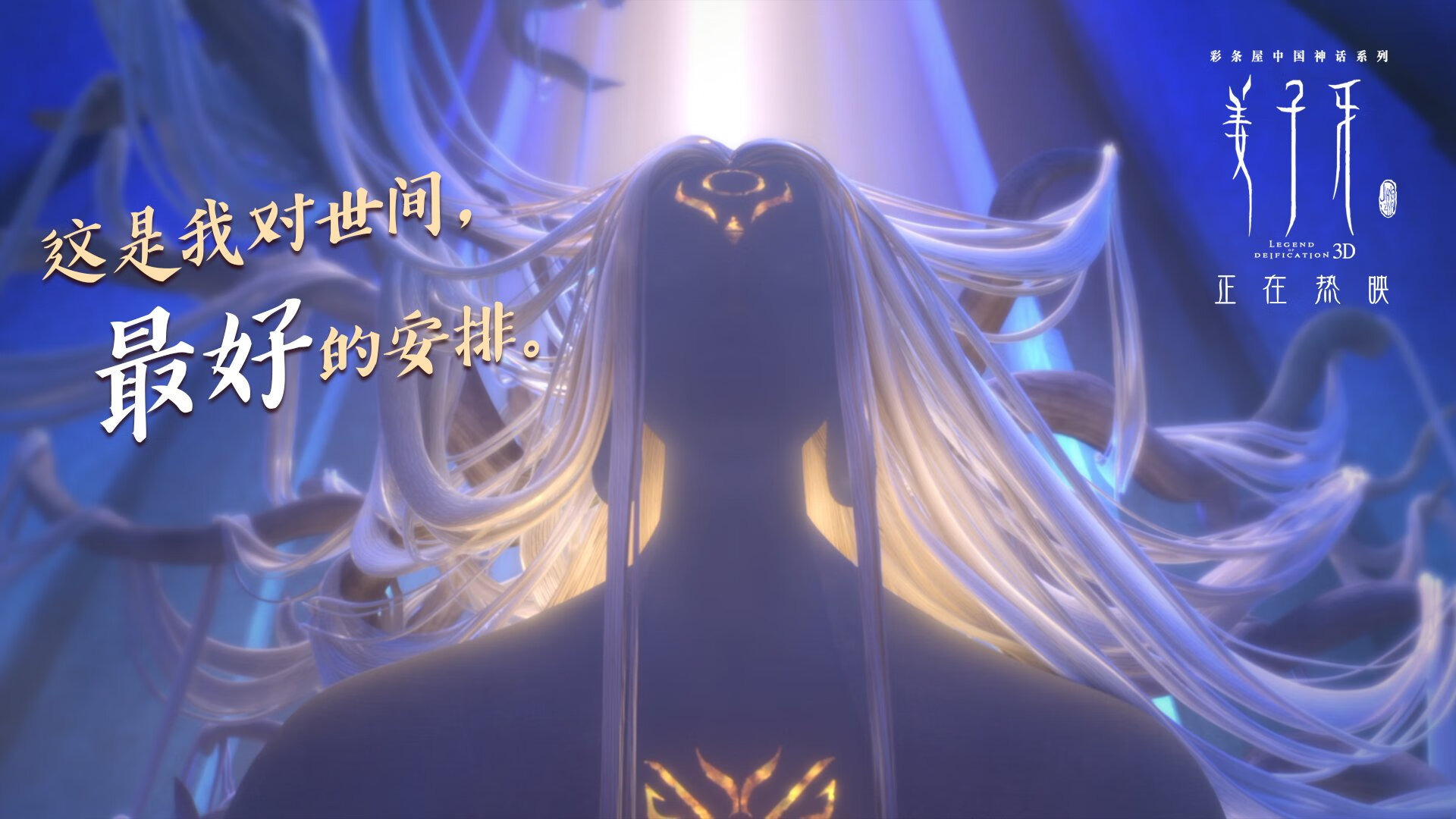 多项足球产业扶持政策出台,助推行业高速发展,政府对足球发展的补贴